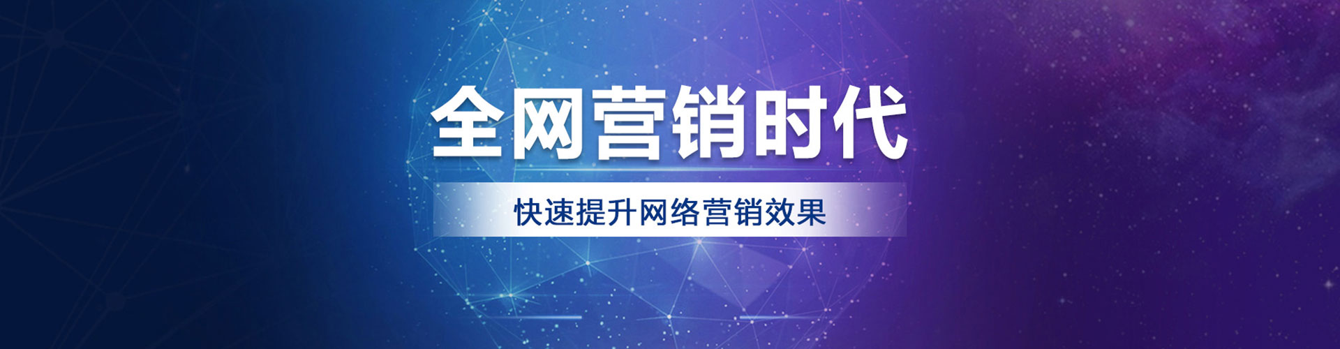 郸城百度代理开户